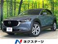 2020 Mazda Mazda Others