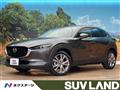 2020 Mazda Mazda Others