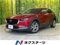 2021 Mazda Mazda Others