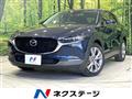 2020 Mazda Mazda Others
