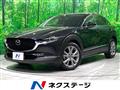 2022 Mazda Mazda Others