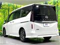 2025 Nissan Serena