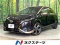 2021 Nissan Nissan Others