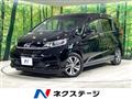 2020 Honda Freed