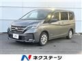 2020 Nissan Serena