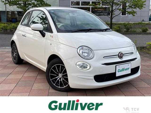 2020 Fiat 500