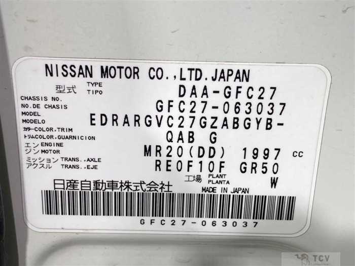 2017 Nissan Serena