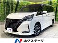 2021 Nissan Serena