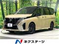 2023 Nissan Serena