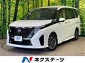 2023 Nissan Serena