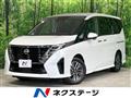 2024 Nissan Serena