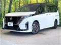 2024 Nissan Serena