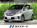 2011 Honda Freed