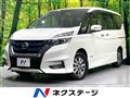 2019 Nissan Serena