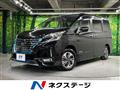 2022 Nissan Serena