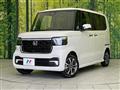 2026 Honda N BOX