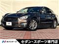 2018 Nissan Fuga