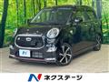 2017 Daihatsu Cast