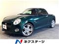 2016 Daihatsu Copen