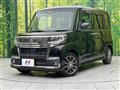 2017 Daihatsu Tanto