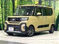 2022 Daihatsu Tanto