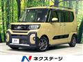 2022 Daihatsu Tanto