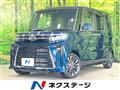 2022 Daihatsu Tanto