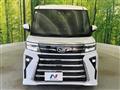 2023 Daihatsu Tanto