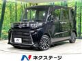 2024 Daihatsu Tanto