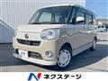 2021 Daihatsu Move Canbus