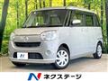 2021 Daihatsu Move Canbus