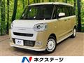 2025 Daihatsu Move Canbus