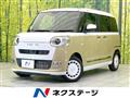 2026 Daihatsu Move Canbus