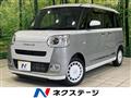 2023 Daihatsu Move Canbus