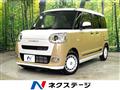 2025 Daihatsu Move Canbus