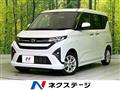 2025 Daihatsu Move