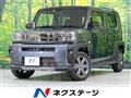 2023 Daihatsu Taft