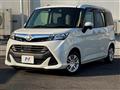 2017 Toyota Tank