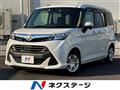 2017 Toyota Tank