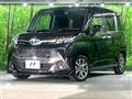 2019 Toyota Tank