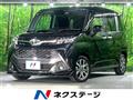 2019 Toyota Tank