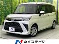 2023 Toyota Roomy