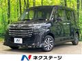 2023 Toyota Roomy