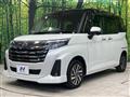 2023 Daihatsu Daihatsu Others