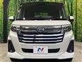 2023 Daihatsu Daihatsu Others