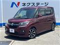 2020 Suzuki Solio Bandit