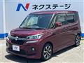2020 Suzuki Solio Bandit
