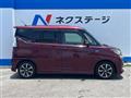 2020 Suzuki Solio Bandit