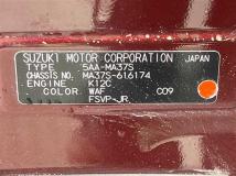 2021 Suzuki Solio Bandit