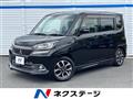 2017 Mitsubishi Delica D2